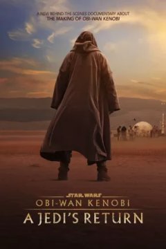 Постер к фильму Оби-Ван Кеноби: Возвращение джедая