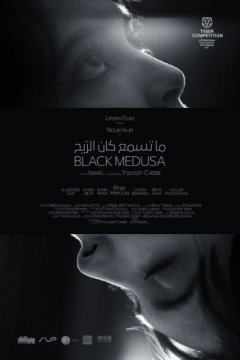 Постер: Черная медуза