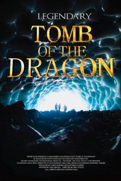 Легенды: Гробница дракона