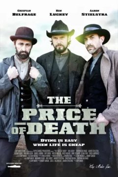 Постер к фильму Цена смерти
