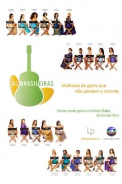 Постер к фильму Бразильянки
