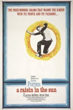 Постер к фильму Изюминка на солнце