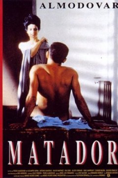 Постер: Матадор
