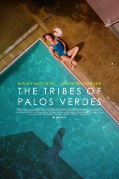 Постер: Племена Палос Вердес