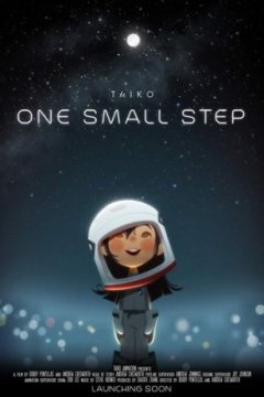 Постер: Один маленький шаг