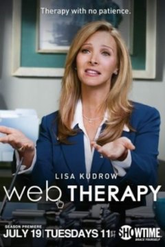 Постер к фильму Веб-терапия