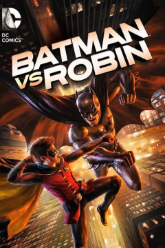 Постер: Бэтмен против Робина