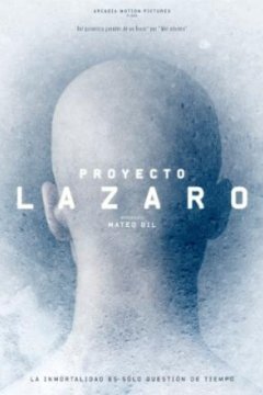 Проект Лазарь