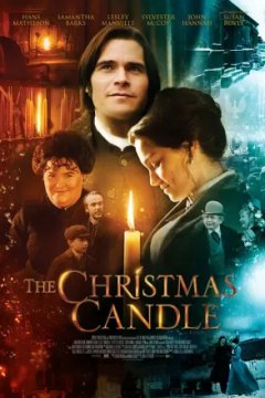 Постер к фильму Рождественская свеча
