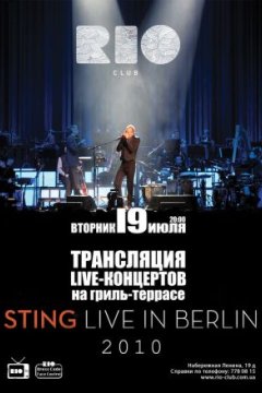 Стинг: Живой концерт в Берлине