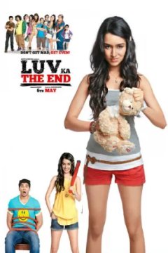Постер к фильму Конец любви