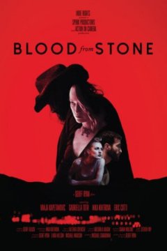 Постер: Кровь из камня