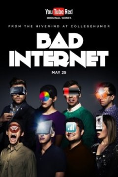 Постер: Ужасы интернета