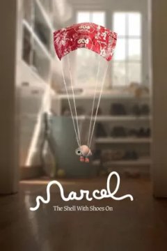 Постер к фильму Марсель, ракушка в ботинках