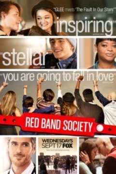 Постер к фильму Красные браслеты