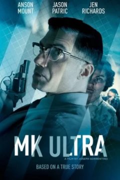 Постер к фильму МК-Ультра