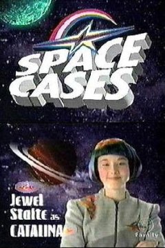 Постер: Космические приключения