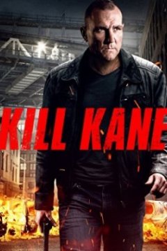Постер: Убить Кейна
