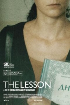 Постер к фильму Урок