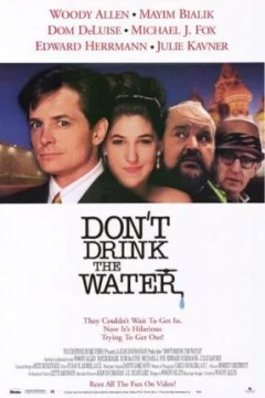 Постер к фильму Не пей воду