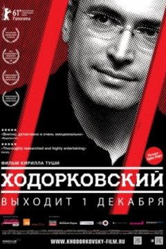 Постер к фильму Ходорковский
