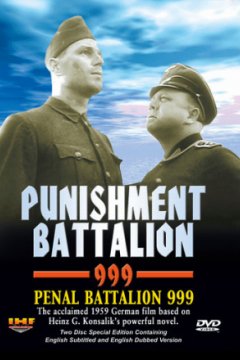 Постер: Штрафной батальон 999