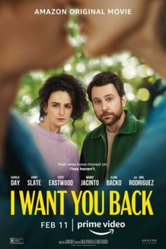 Постер: Я хочу вернуть тебя