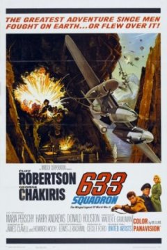 Постер к фильму Эскадрилья 633