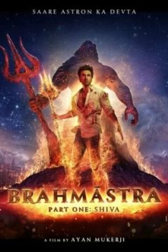 Постер к фильму Брахмастра, часть 1: Шива