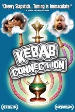 Постер: Кебаб
