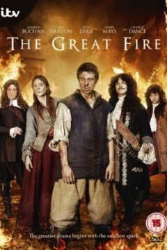 Постер к фильму Большой пожар