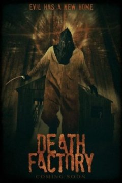 Постер: Фабрика смерти