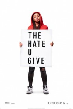 Постер: Ваша ненависть