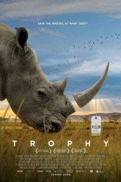 Постер: Трофей