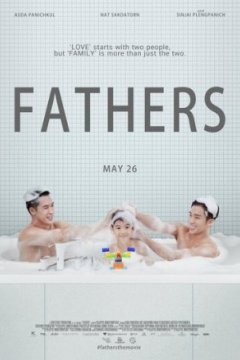 Постер: Отцы