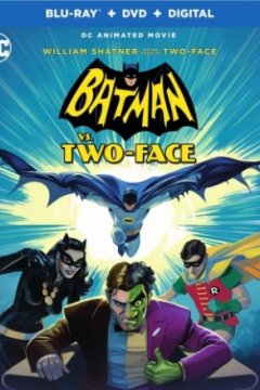 Постер: Бэтмен против Двуликого