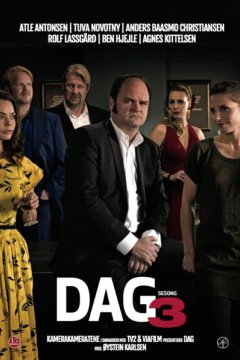 Постер: Даг