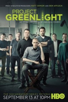 Постер: Зеленый свет