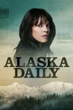 Постер к фильму Аляска Дэйли