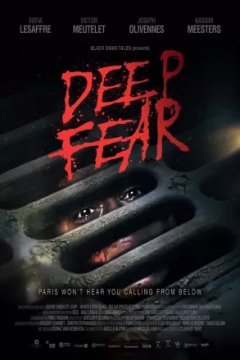 Постер к фильму Подземный ужас