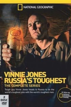 Постер к фильму Винни Джонс: Реально о России