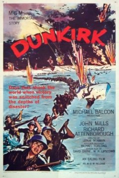 Постер: Дюнкерк