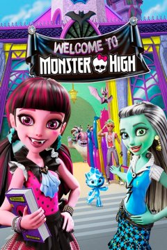 Постер: Школа монстров: Добро пожаловать в Школу монстров