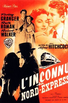 Постер: Незнакомцы в поезде