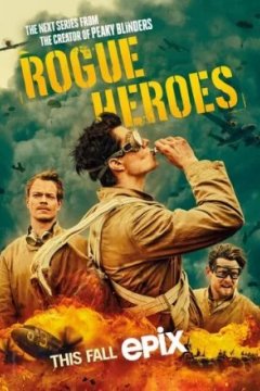 Постер к фильму САС: Неизвестные герои