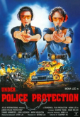 Под защитой полиции