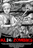 КЛ 24: Зомби