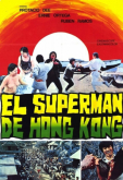 Супермен из Гонконга