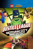 LEGO супергерои DC: Лига справедливости – Прорыв Готэм-сити