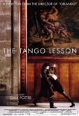 Урок танго